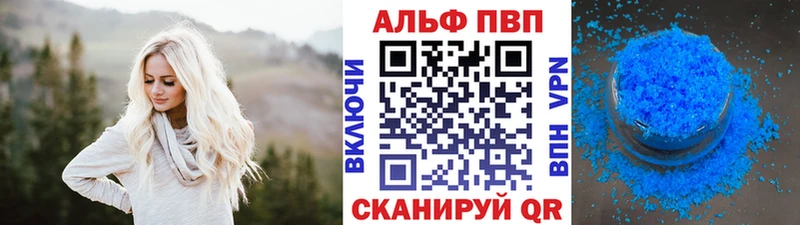 где купить наркотик  Сергач  Альфа ПВП VHQ 