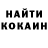 Метадон белоснежный Aleksas Valonis