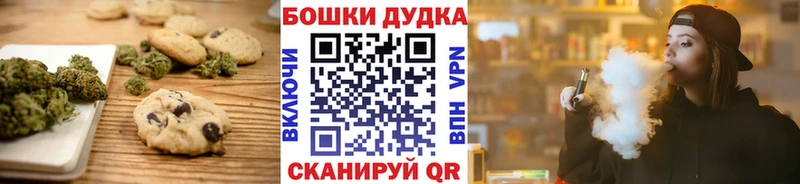 купить закладку  Сергач  Cannafood конопля 