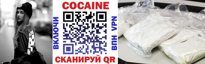 Cocaine 98%  наркошоп  ОМГ ОМГ ссылки  Сергач 