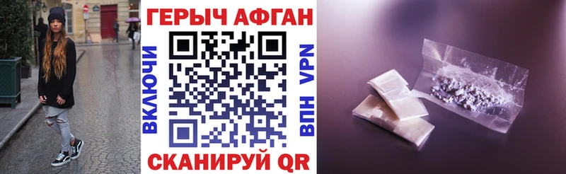 Героин VHQ  KRAKEN   Сергач 