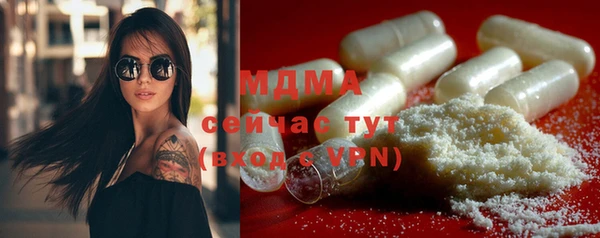 стафф Сатка
