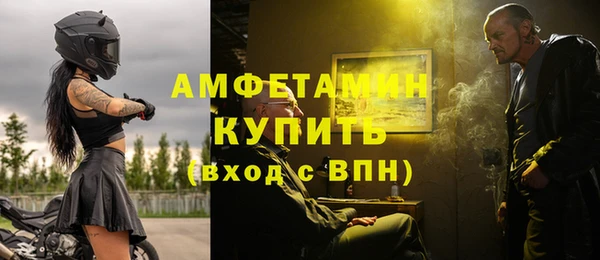 хмурый Сафоново