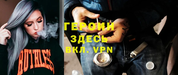 стафф Сатка