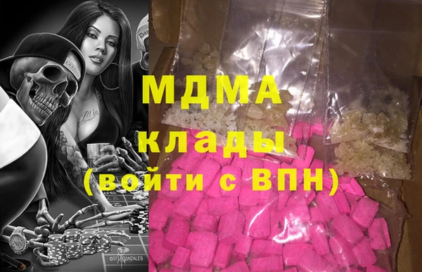 стафф Сатка