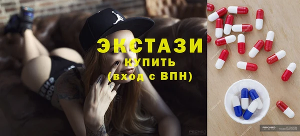 ПСИЛОЦИБИНОВЫЕ ГРИБЫ Данков