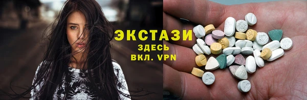 хмурый Сафоново