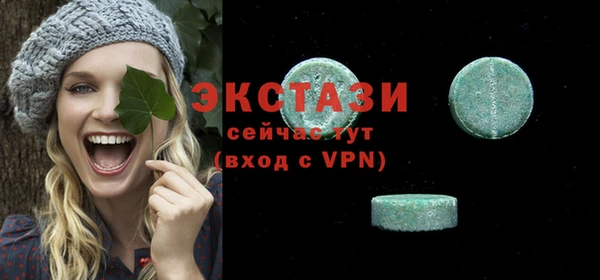 стафф Сатка