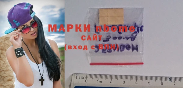 мдпв Саяногорск