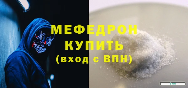 мдпв Саяногорск