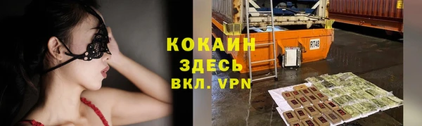 стафф Сатка