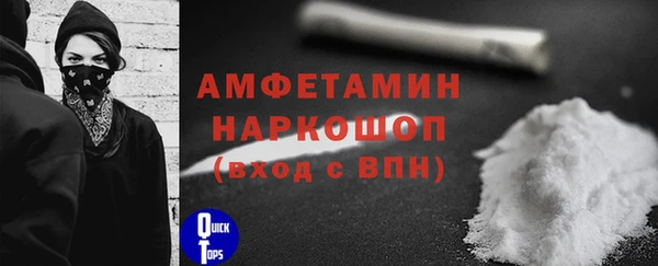 хмурый Сафоново