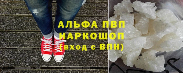 стафф Сатка
