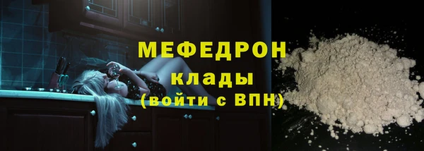 мдпв Саяногорск
