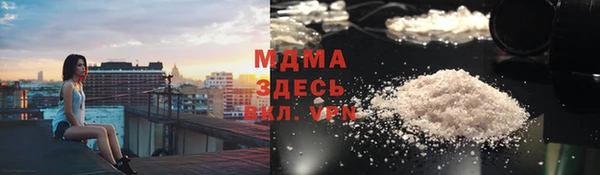 хмурый Сафоново