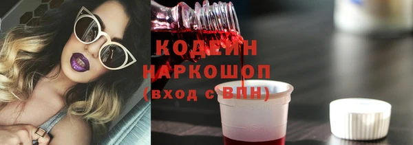 стафф Сатка