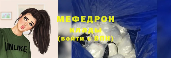 мдпв Саяногорск