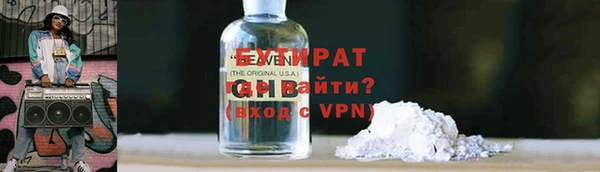 стафф Сатка