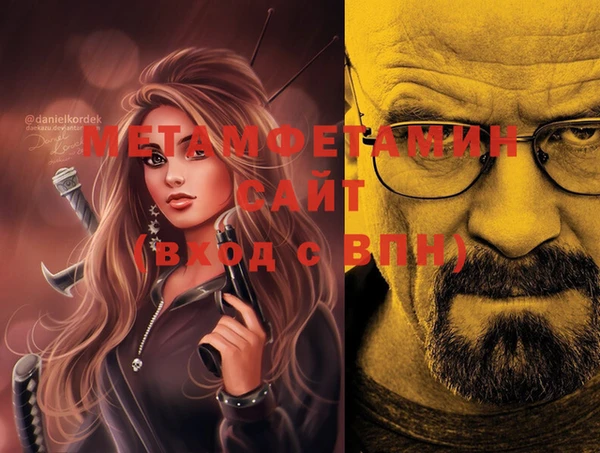 стафф Сатка