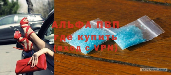 мдпв Саяногорск