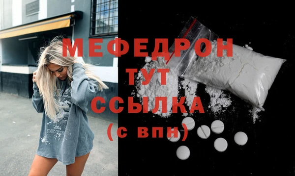 мдпв Саяногорск