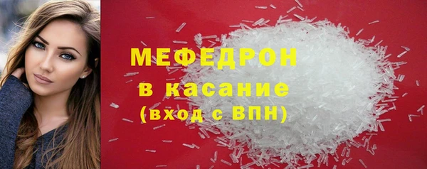 стафф Сатка