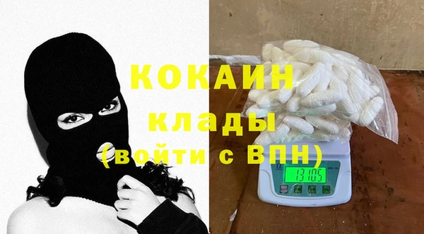 хмурый Сафоново