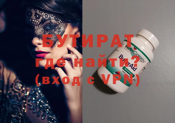 хмурый Сафоново