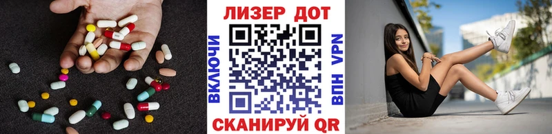 цены   Сергач  ЛСД экстази кислота 