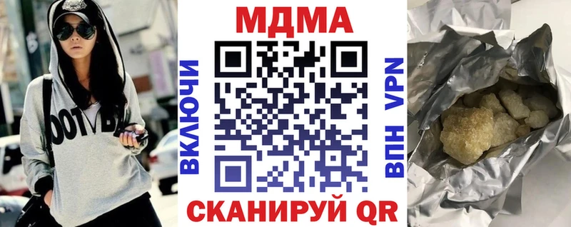 MDMA кристаллы  наркошоп  Сергач 