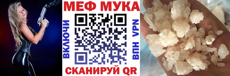 Мефедрон VHQ KRAKEN рабочий сайт Сергач