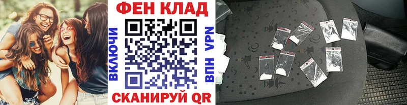 Метамфетамин кристалл  Сергач 