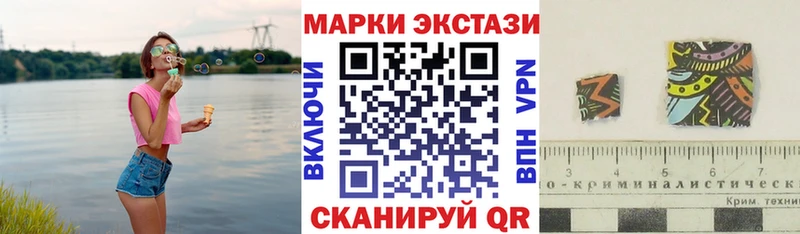 Марки 25I-NBOMe 1500мкг  Сергач 