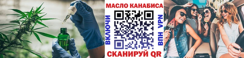 ТГК жижа Сергач