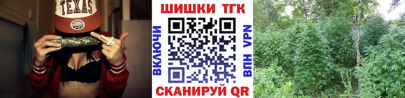 магазин продажи наркотиков Сергач Канабис White Widow